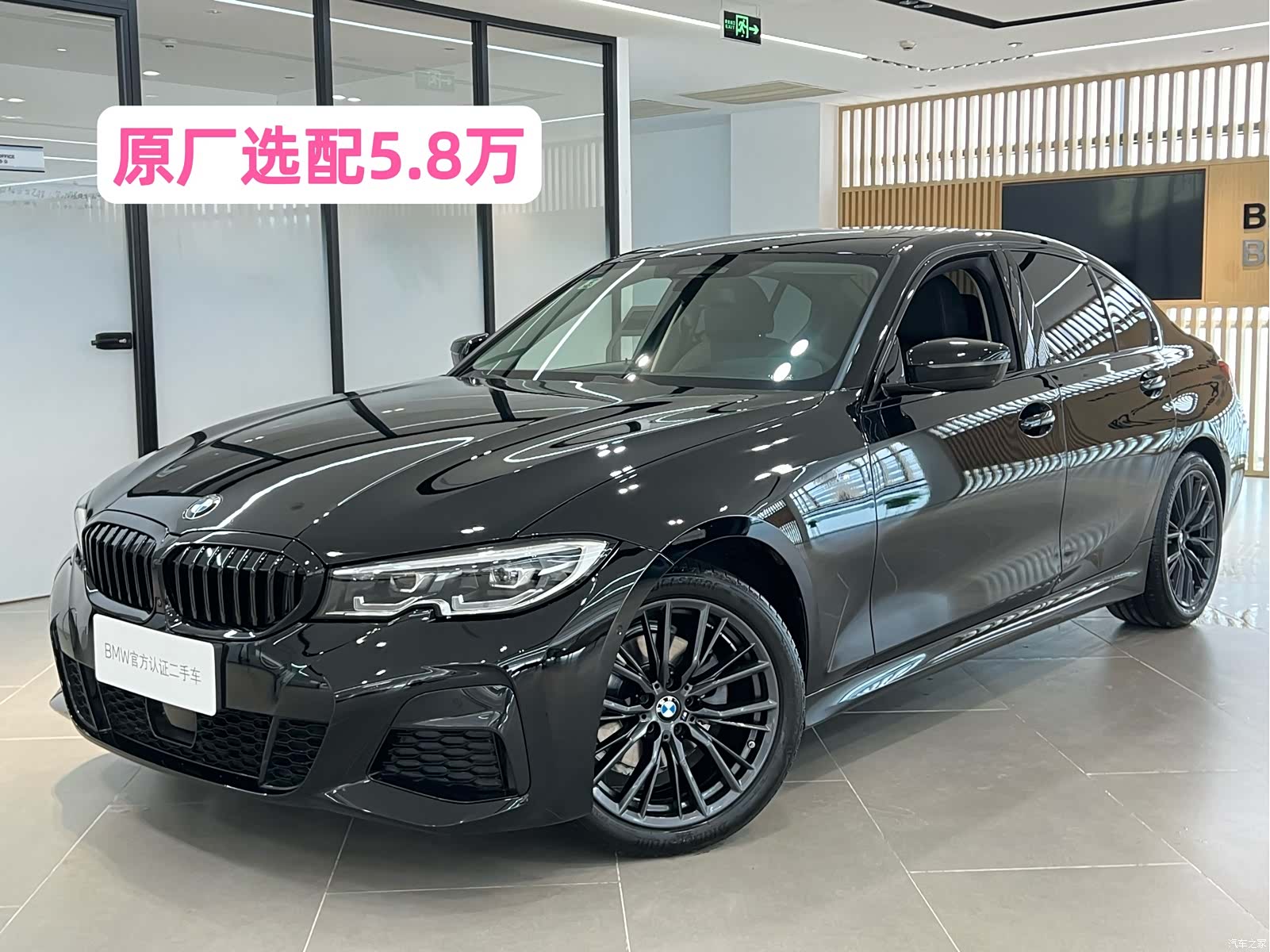 BMW 3 Series, 2021 1