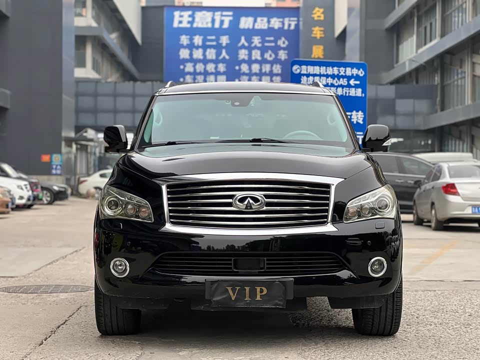 Infiniti QX