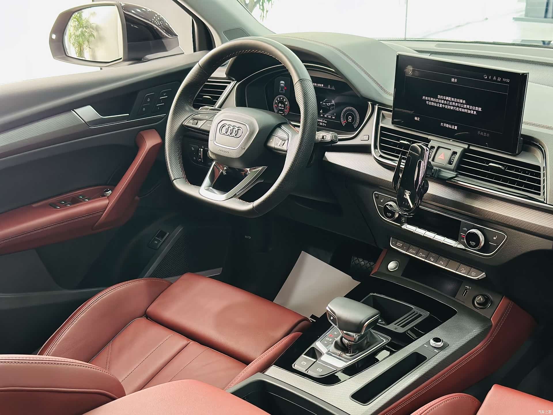 Audi Q5L, 2021 14