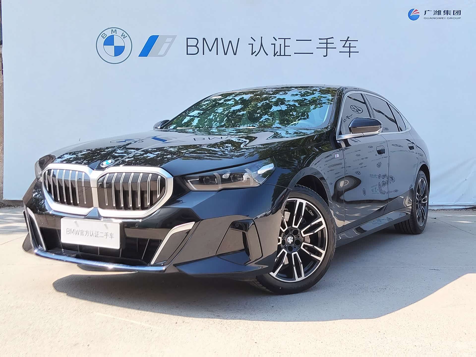 BMW 5 Series, 2025 1