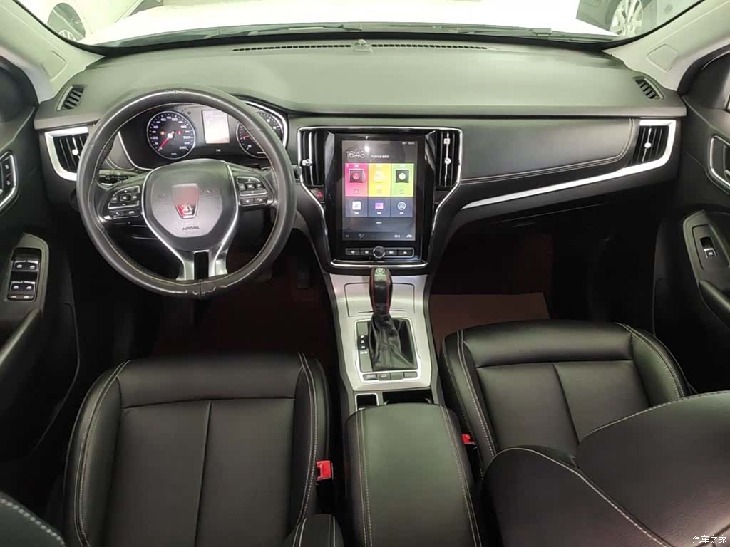 Roewe RX5, 2020 10