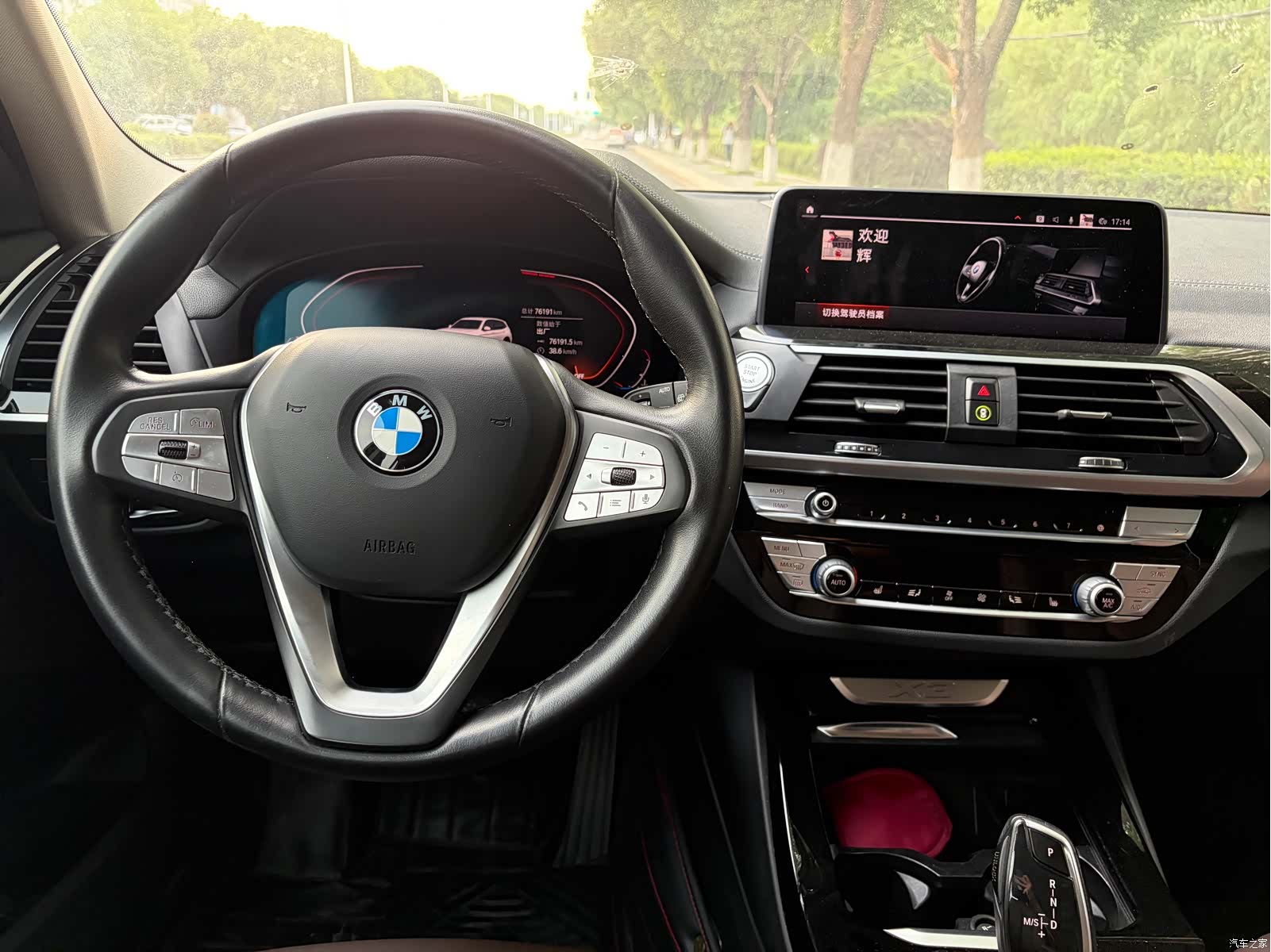 BMW X3, 2020 11