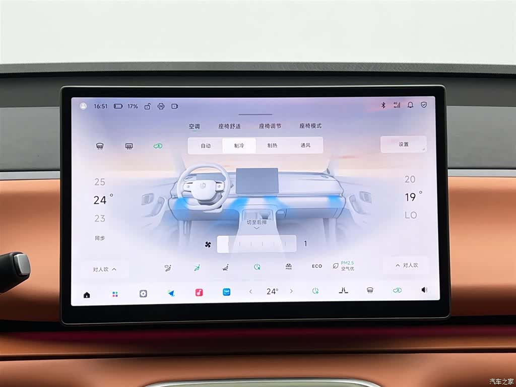 Leapmotor C16, 2025 24