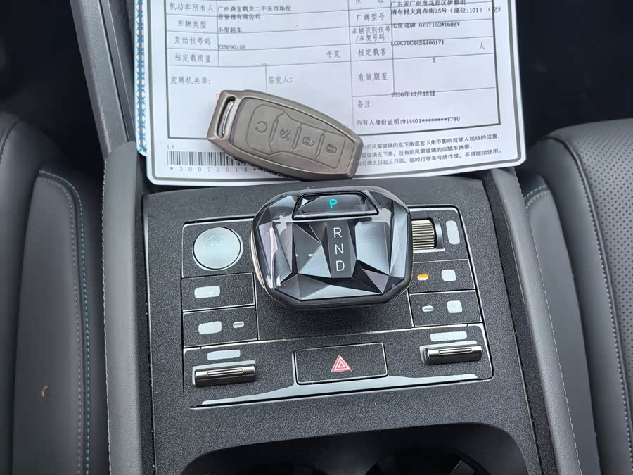 BYD Qin L 2026, фото 16