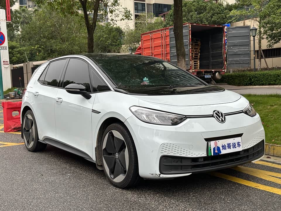 Volkswagen ID.3