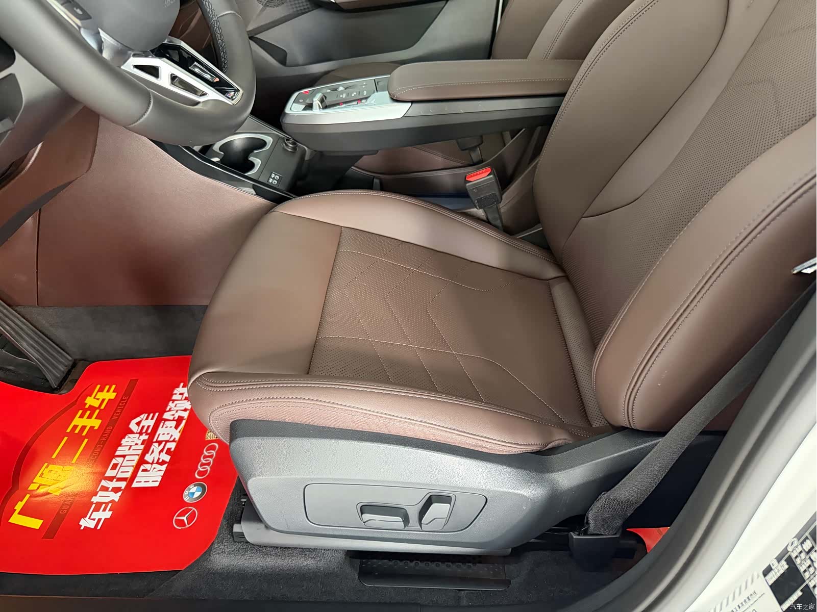 BMW X1, 2024 24