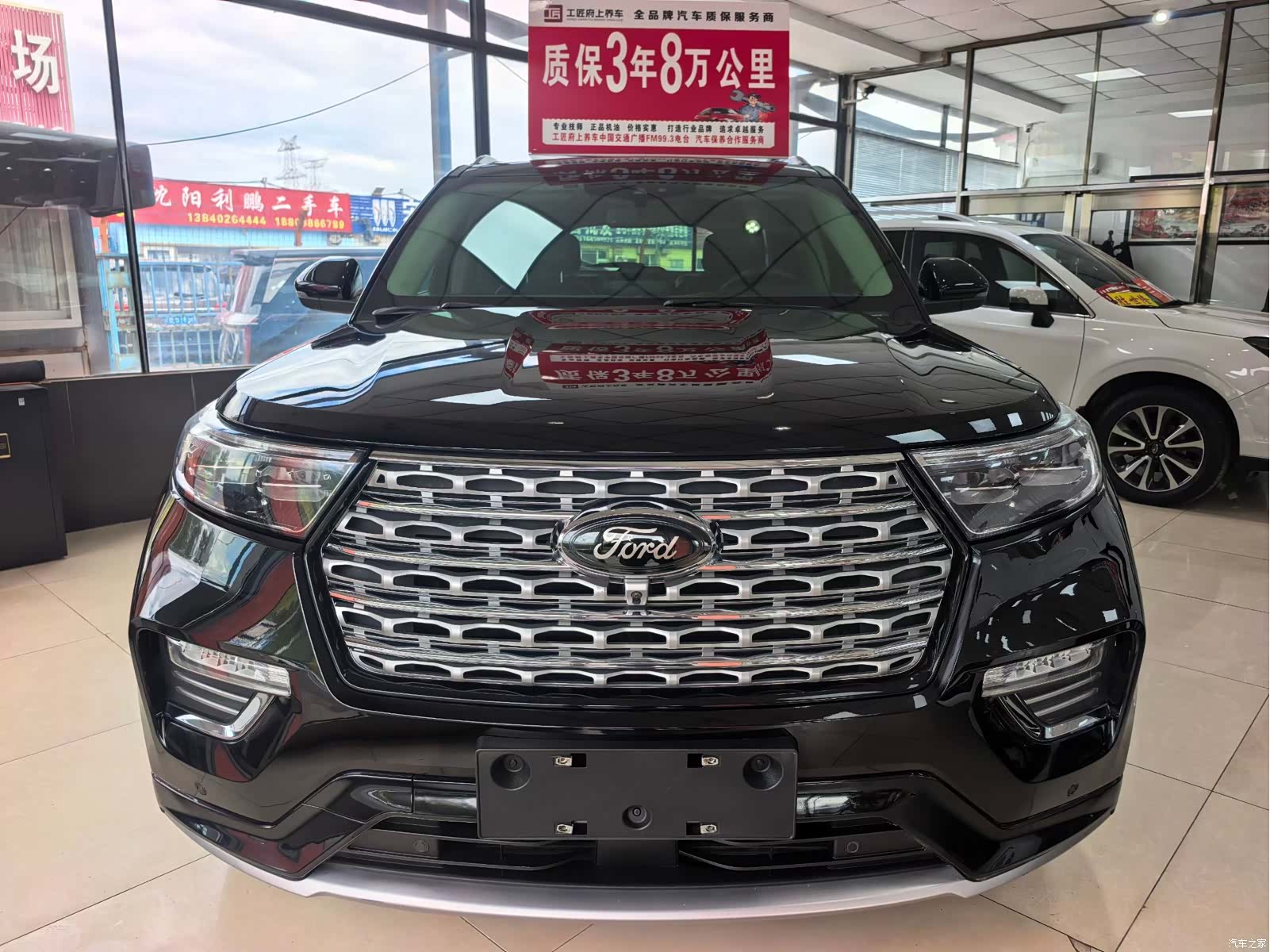 Ford Explorer, 2021 1