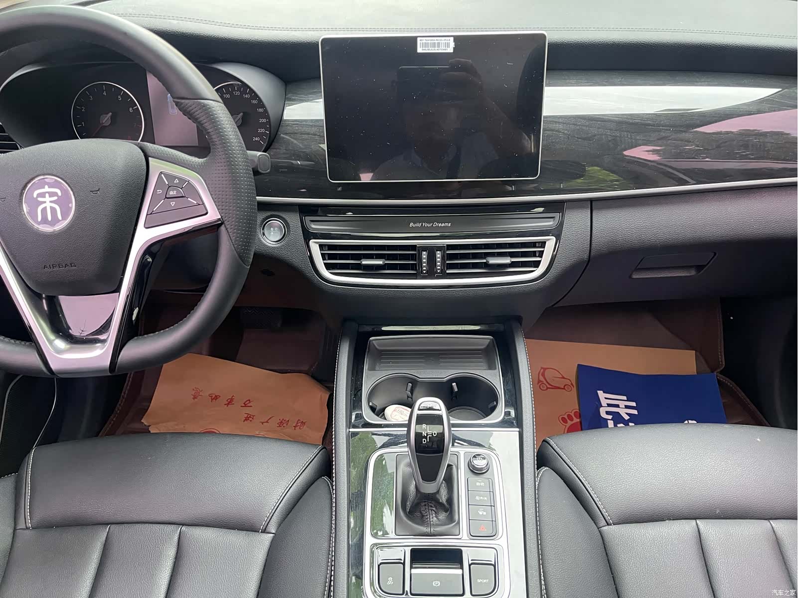 BYD Song, 2022 11