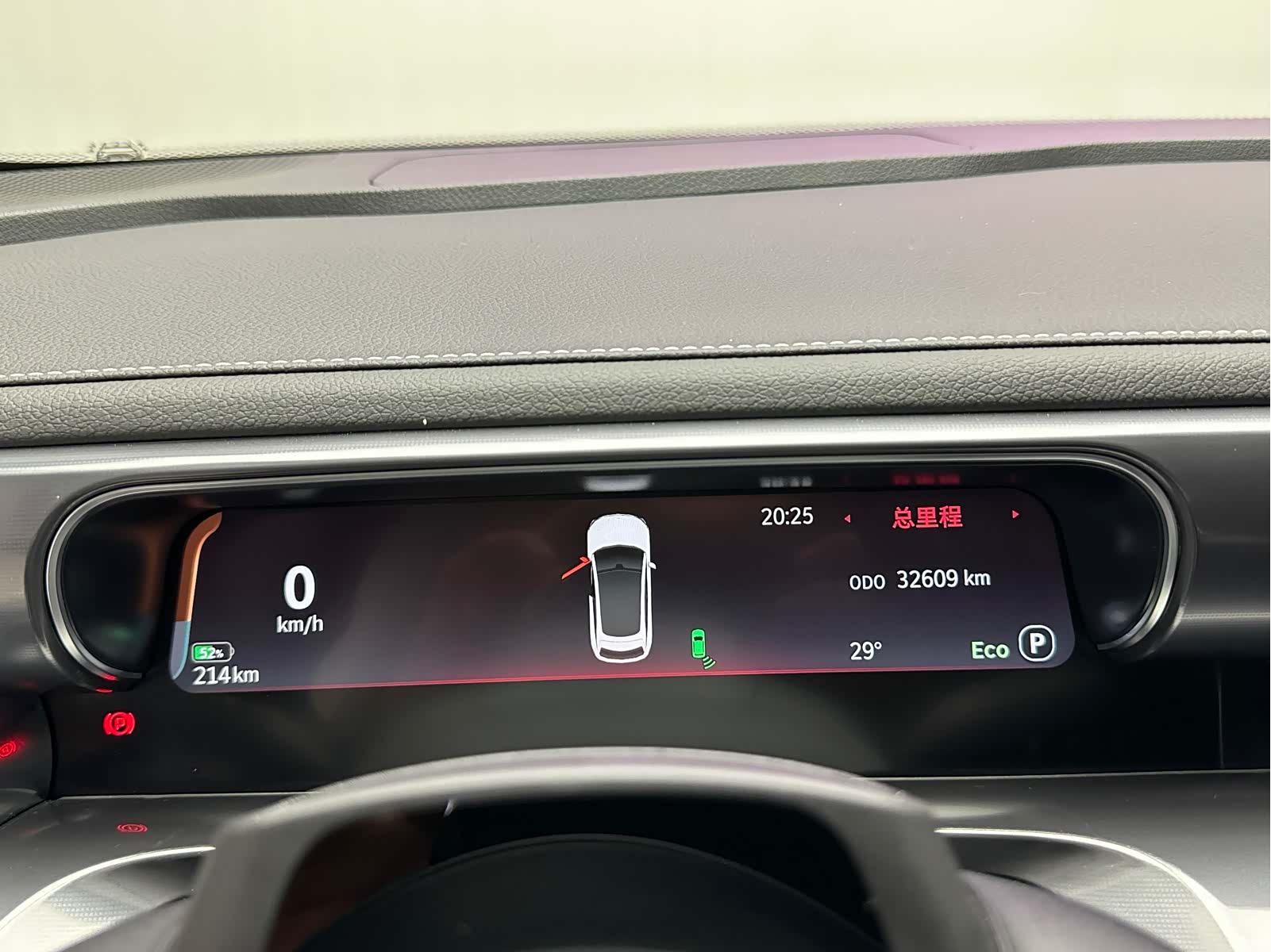 Smart 3, 2024 38