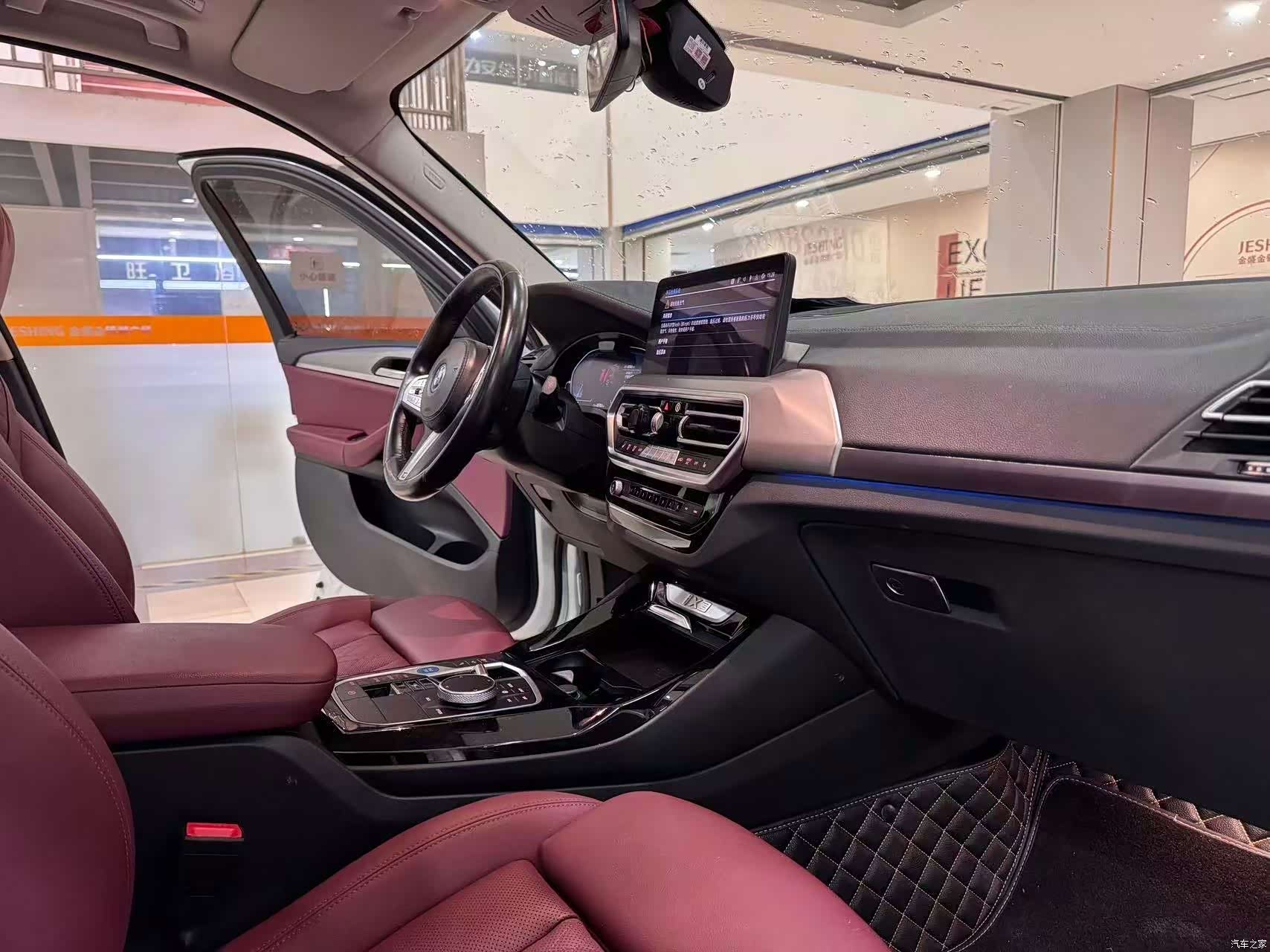 BMW iX3, 2023 13