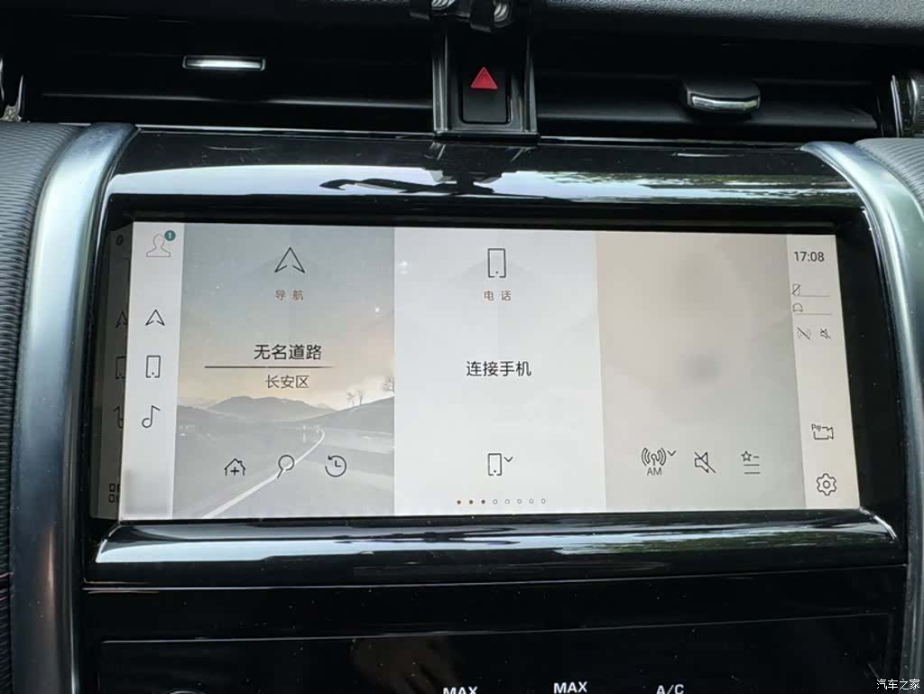 Land Rover Discovery, 2022 3