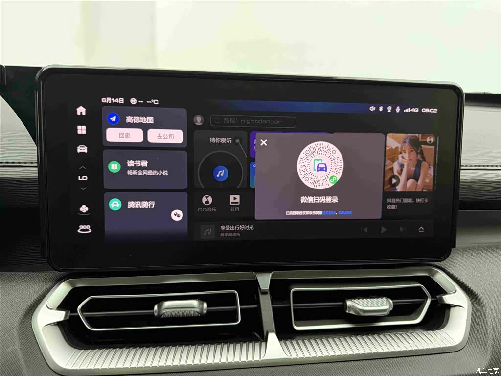 Haval H5, 2024 28