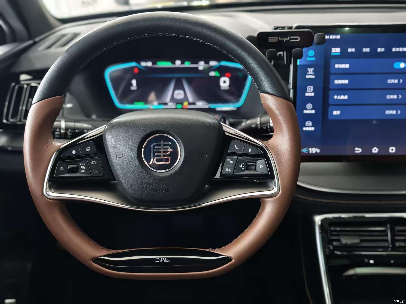 BYD Tang, 2022 7