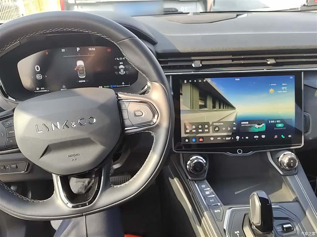 Lynk & Co 01, 2023 6