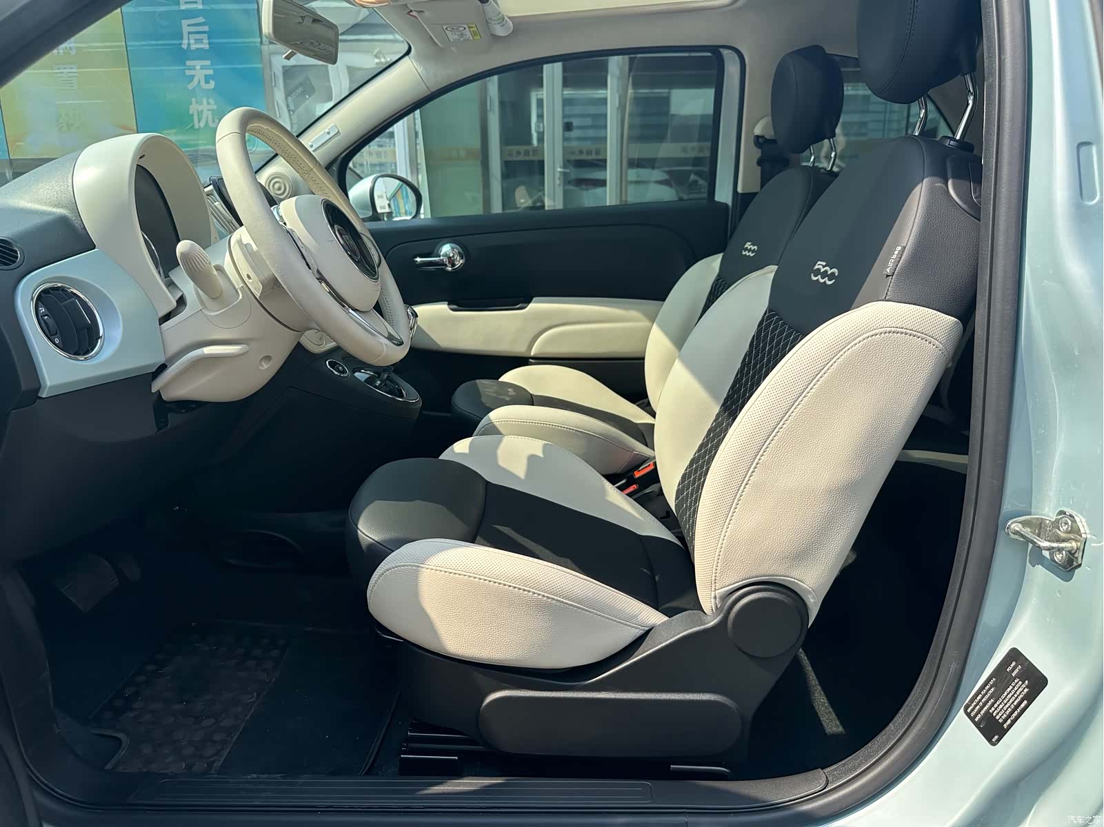 Fiat 500, 2024 12
