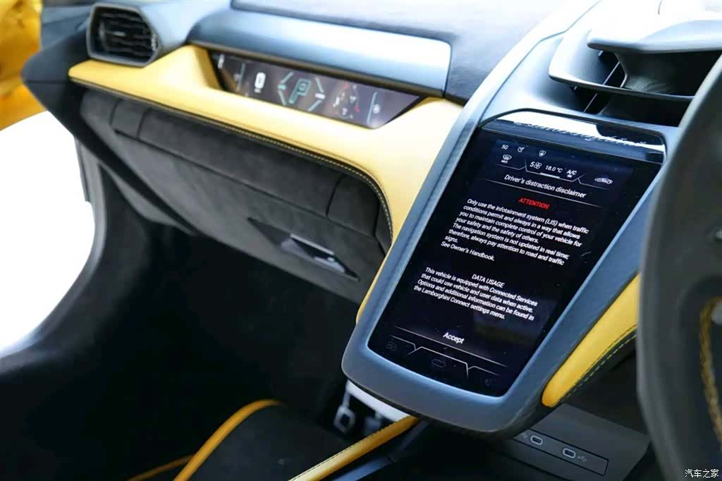Lamborghini Revuelto, 2025 11