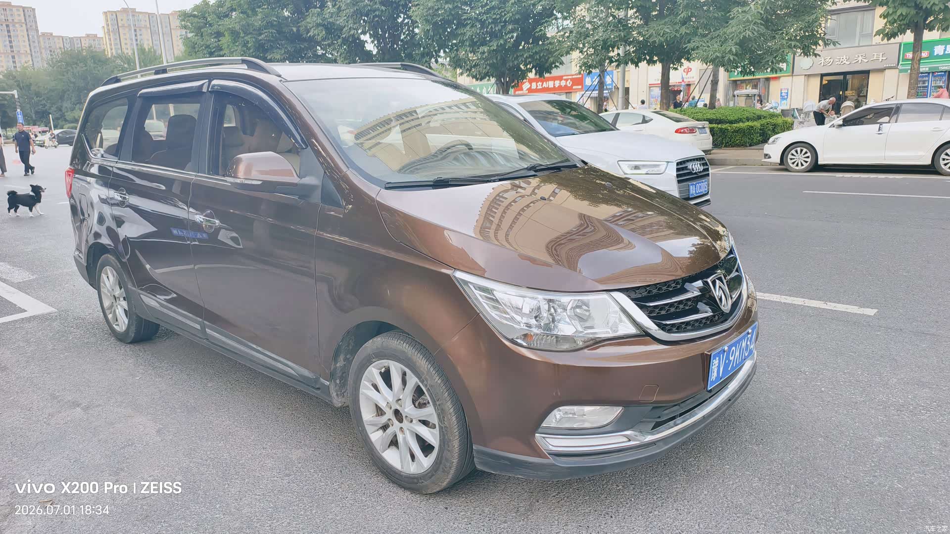 Wuling 730, 2016 3