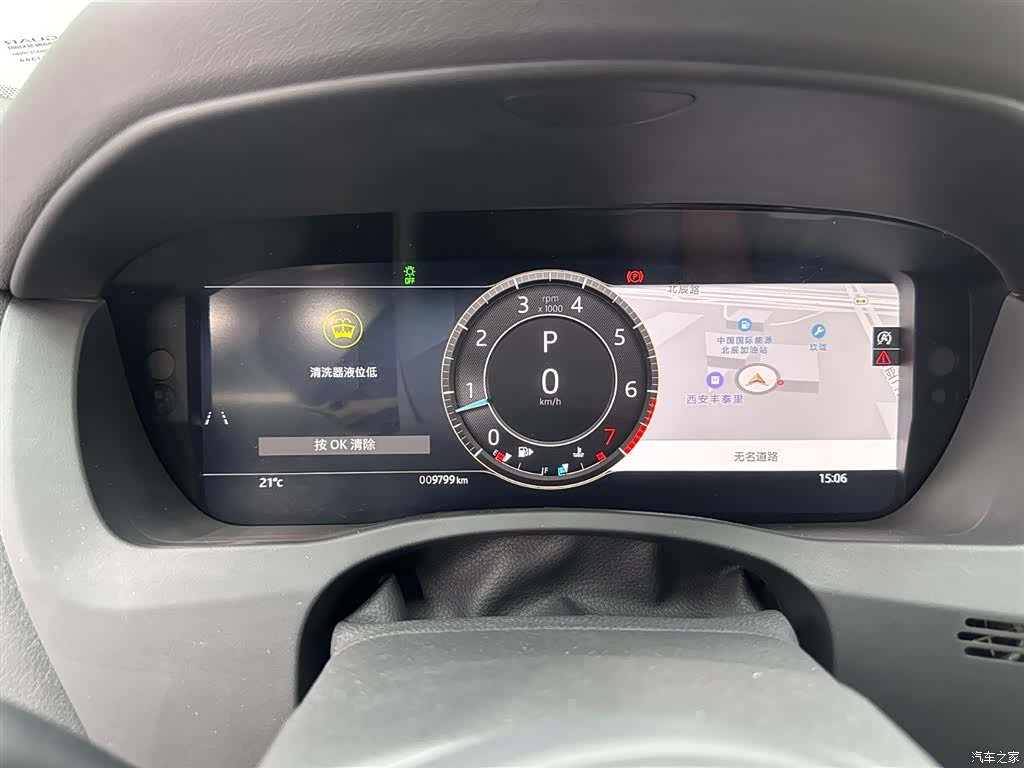 Land Rover XEL, 2024 11