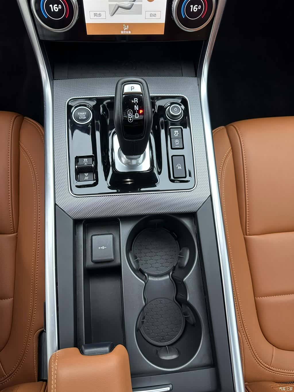 Land Rover XEL, 2024 12