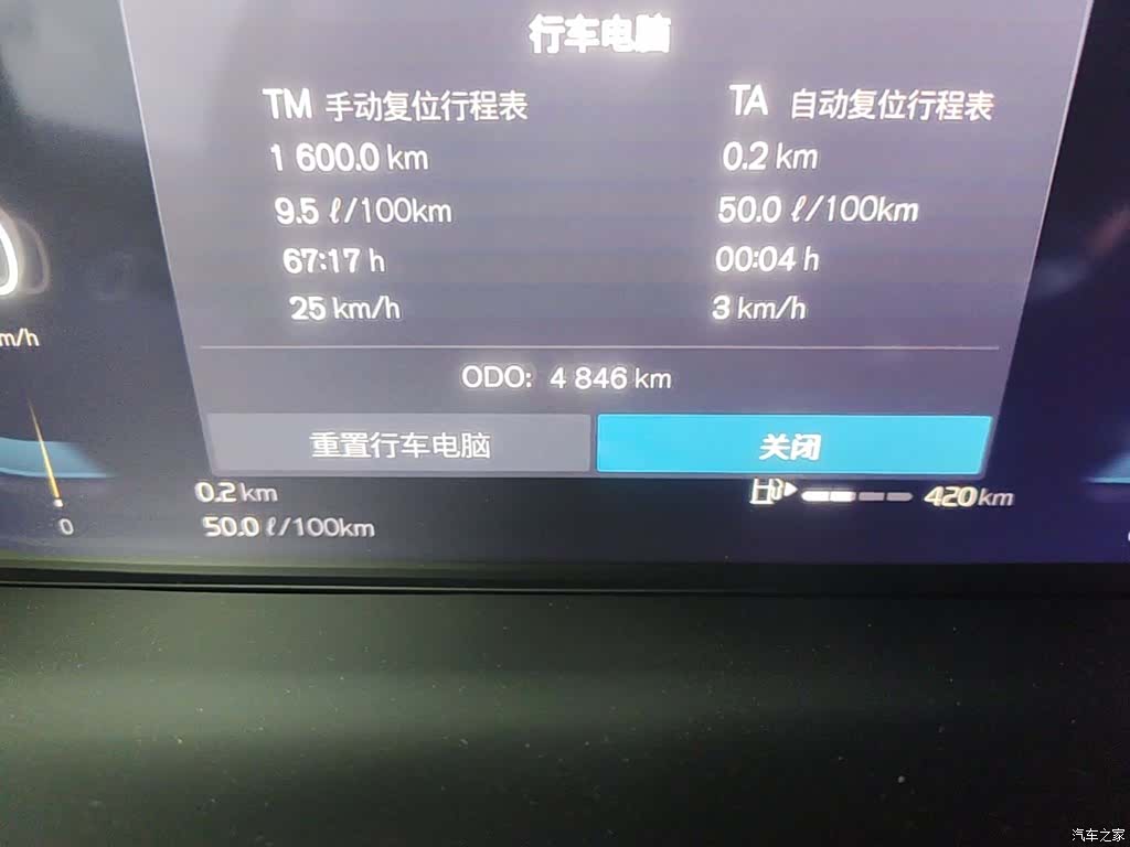 Volvo S90, 2025 19