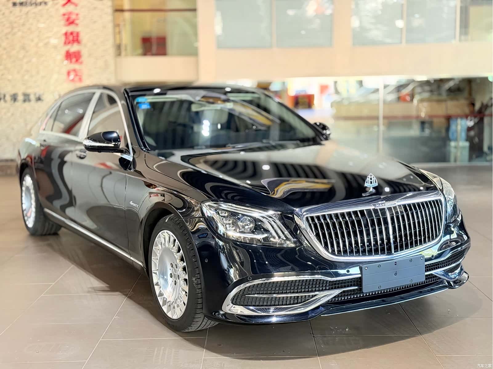 Maybach S-Class, 2020 3