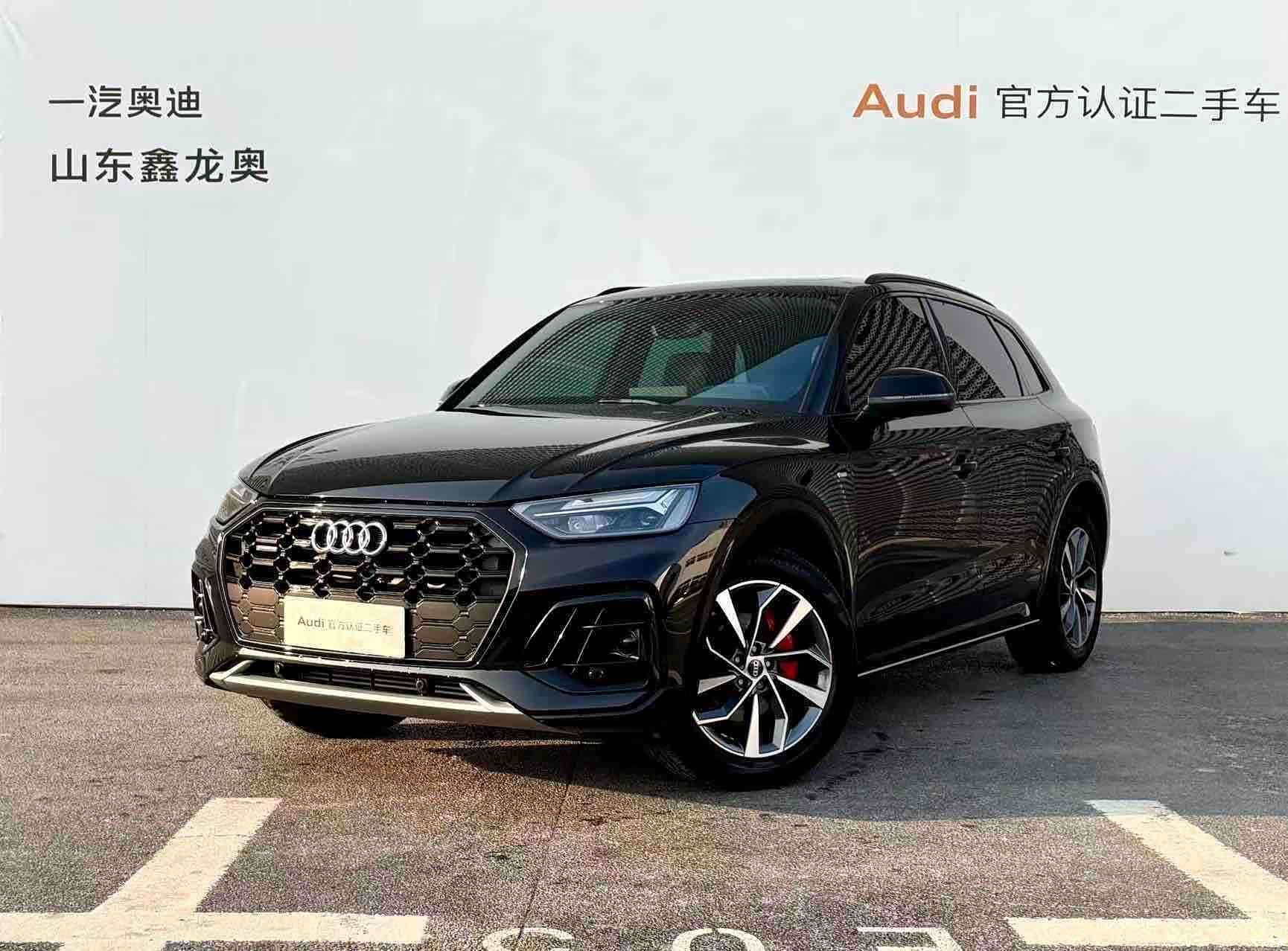 Audi Q5L