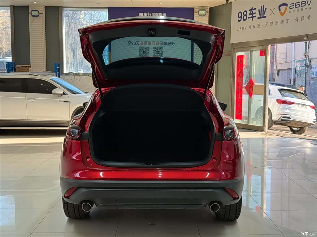 Mazda CX-4, 2023 22