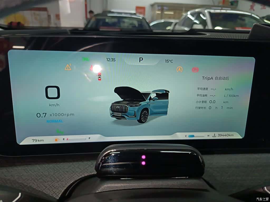 Chery Tiggo 9, 2023 8