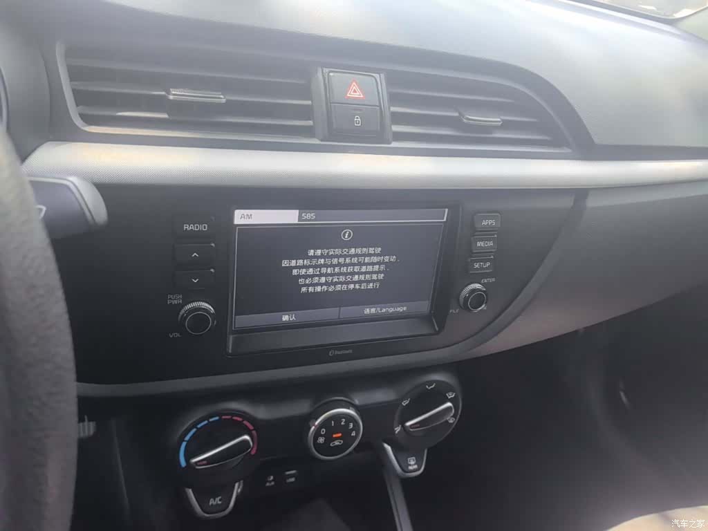 Kia K2, 2017 9