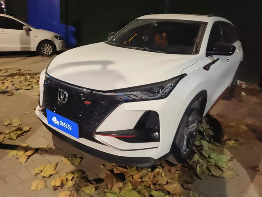 Changan CS75PLUS