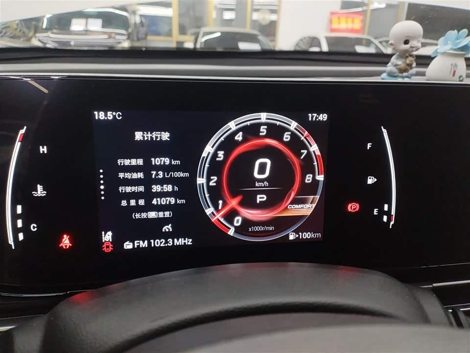 Trumpchi Shadow Leopard