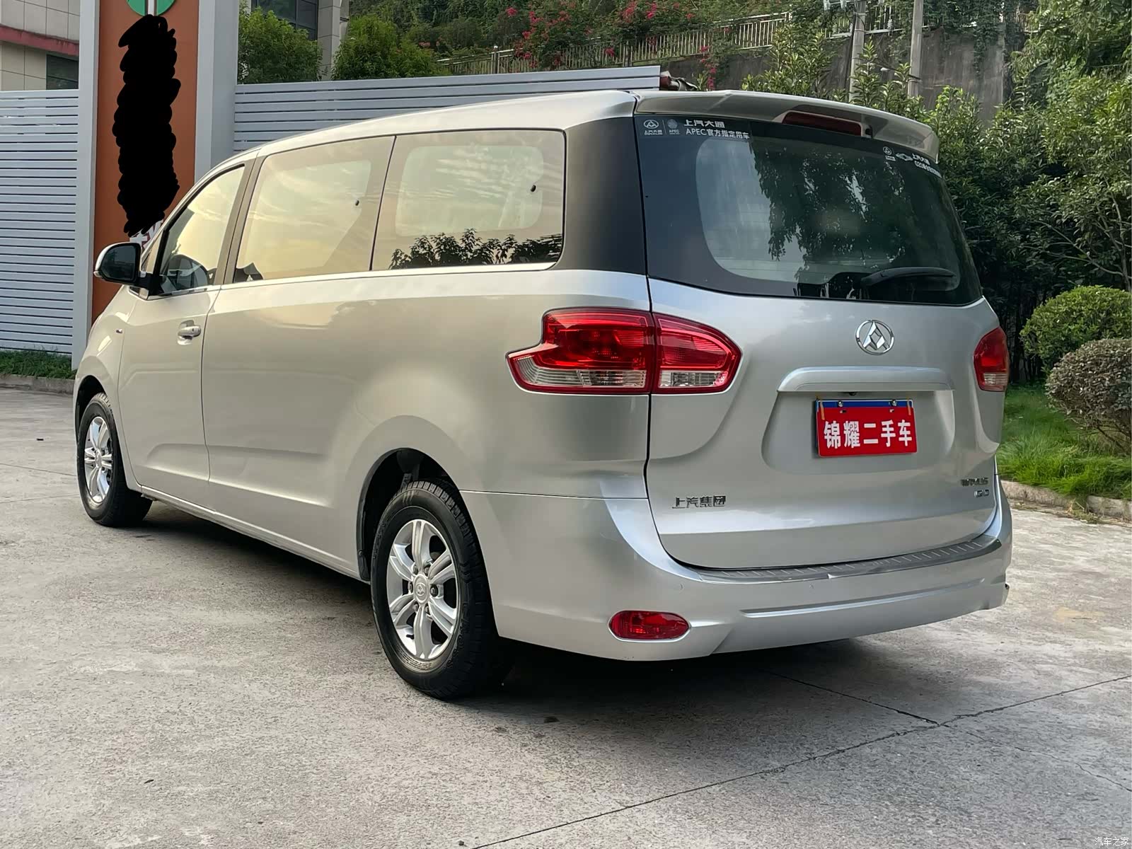 Maxus G10, 2017 24