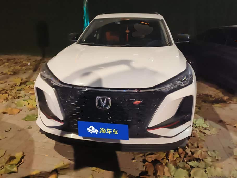 Changan CS75PLUS