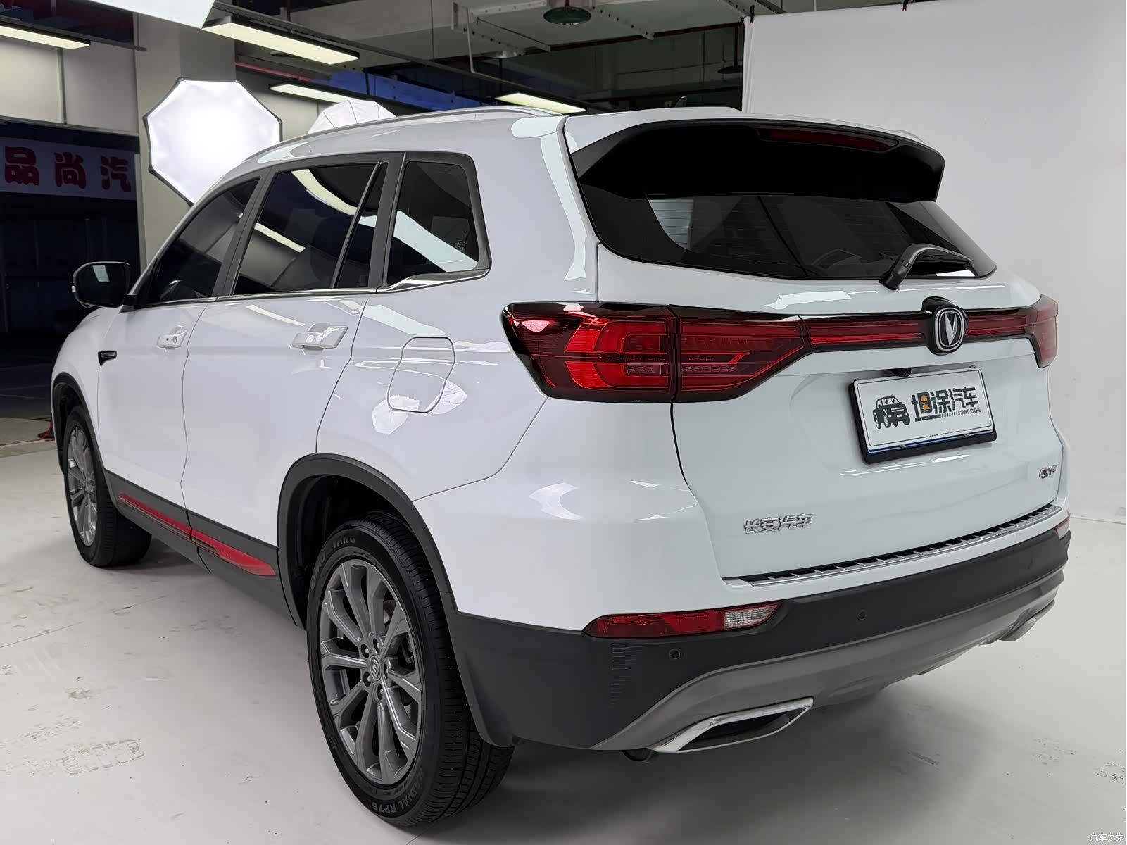 Changan CS75, 2023 27