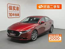Դ3  2020 2.0L ԶŰ