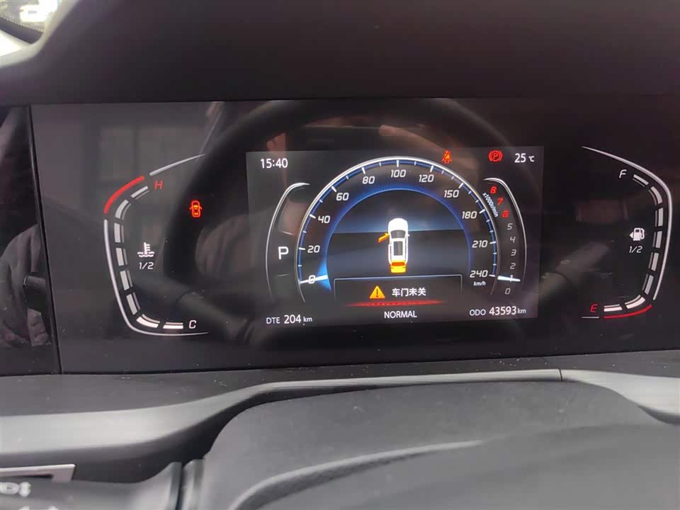 Changan CS75PLUS