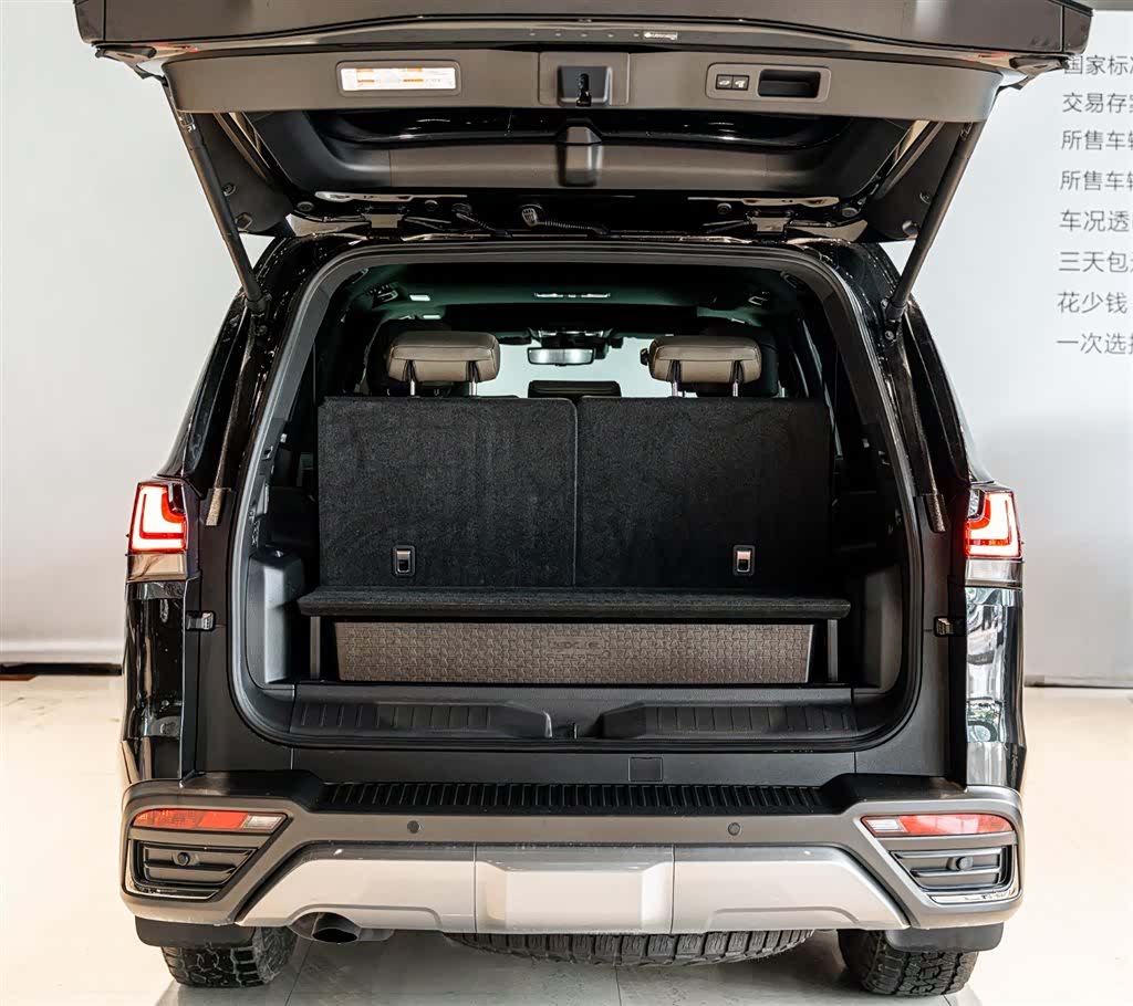Lexus LX, 2025 18