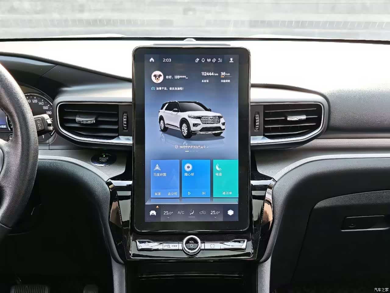 Ford Explorer, 2021 23