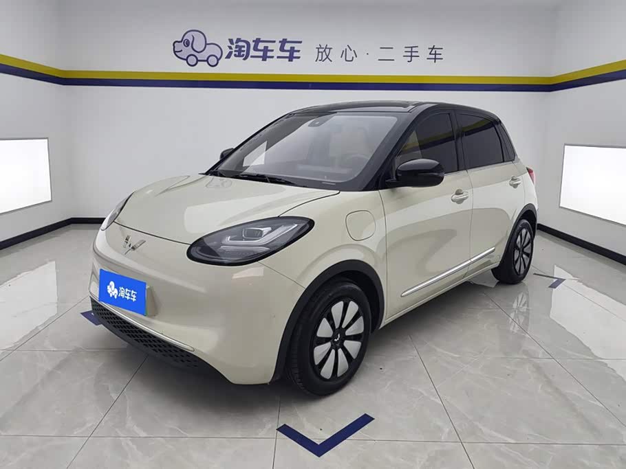 Wuling Binguo