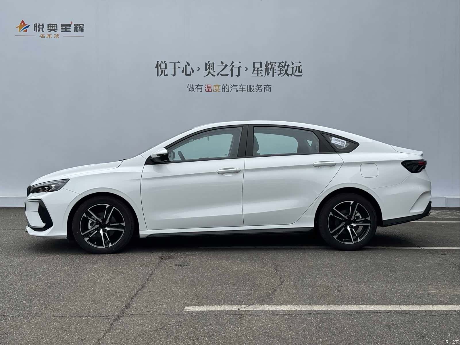 Geely Binray, 2026 3