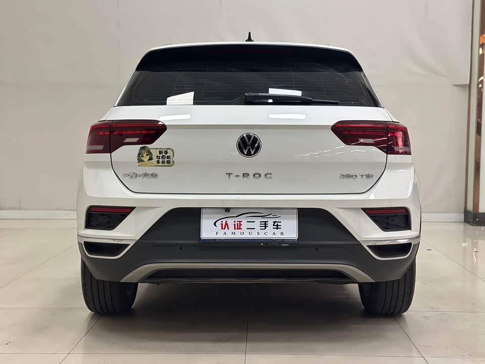 Volkswagen T-ROC exploring Songs