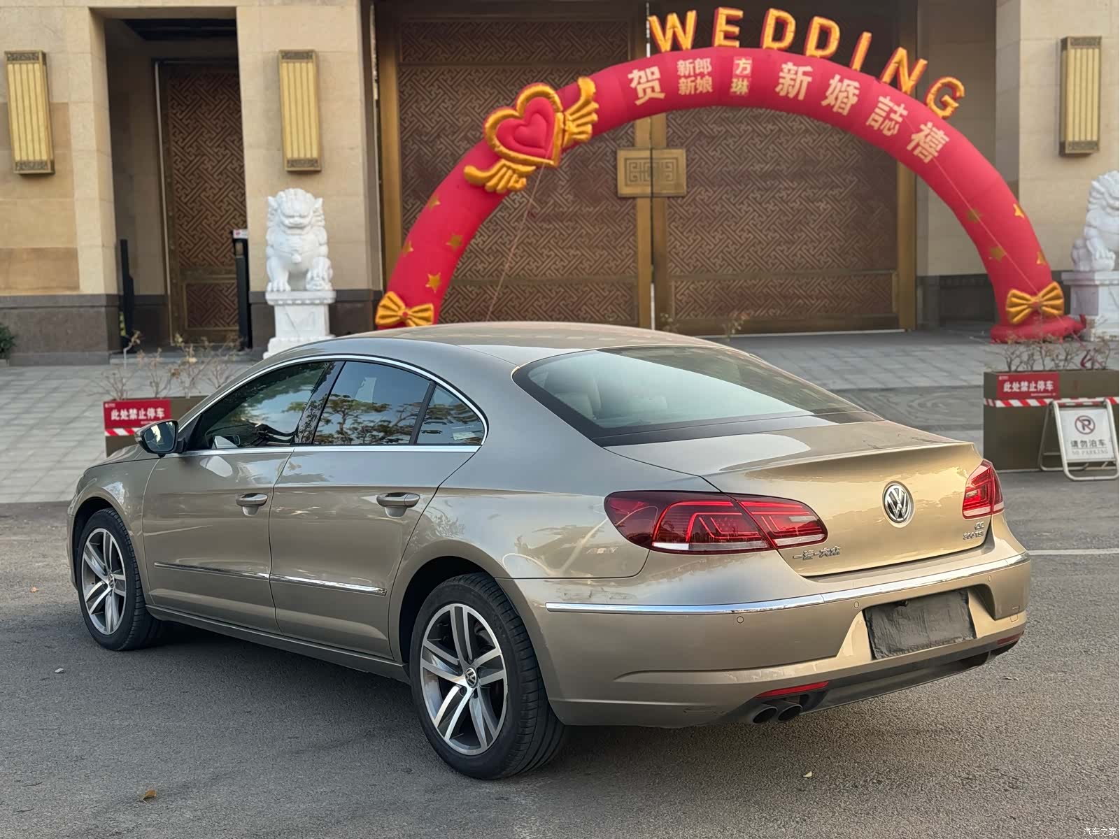 Volkswagen CC, 2017 17