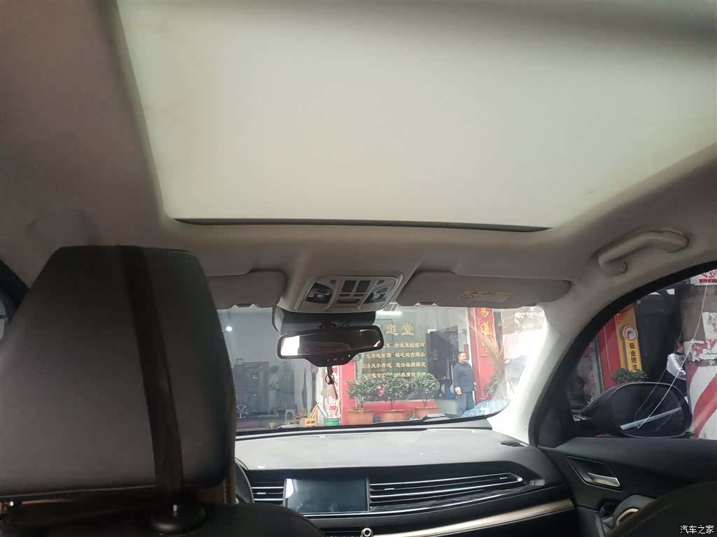 Haval H6, 2021 17