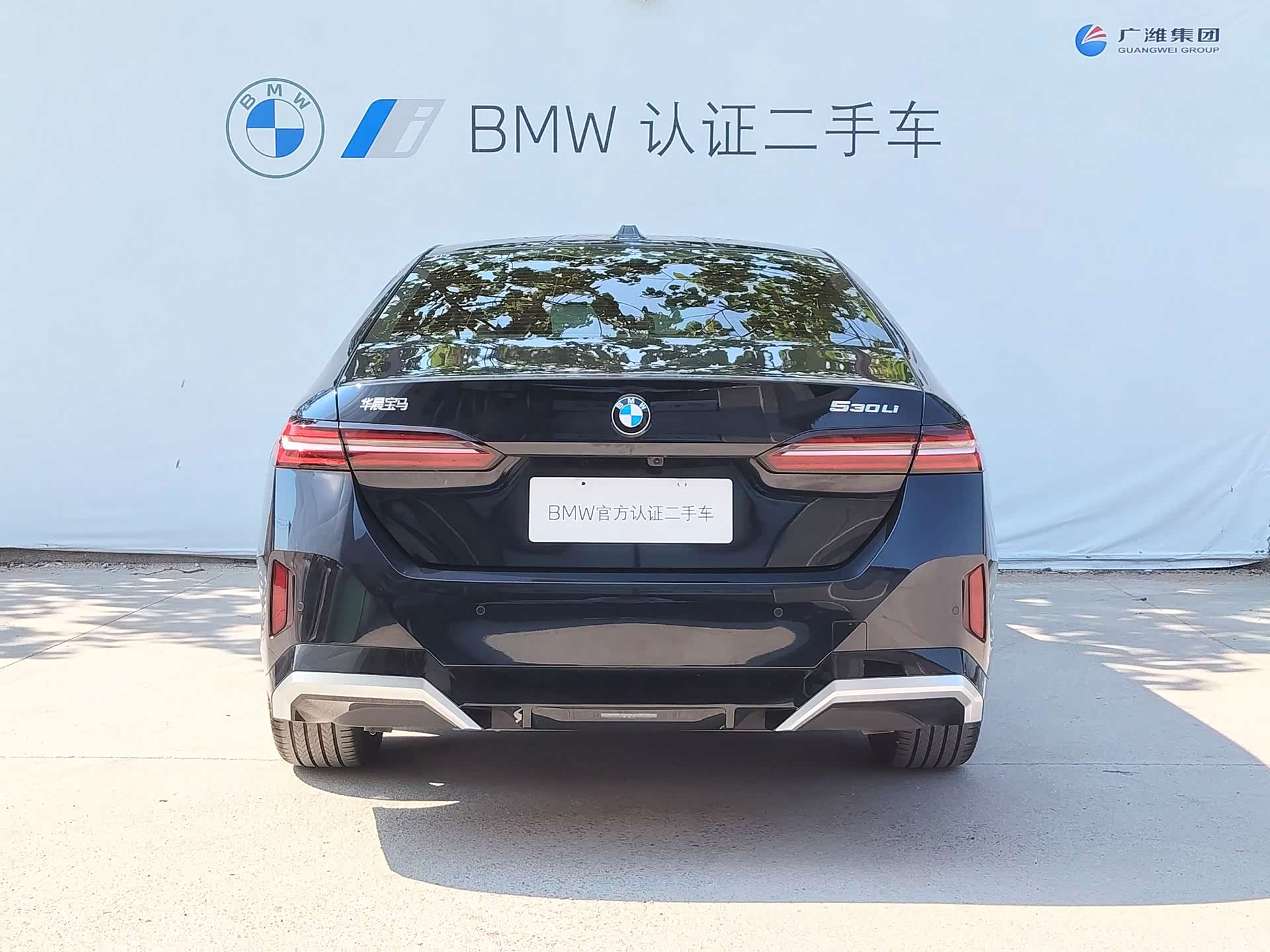 BMW 5 Series, 2025 все фото