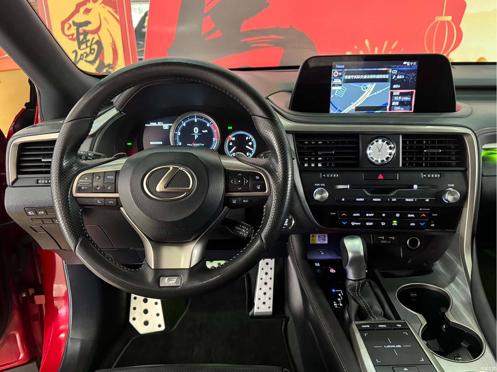 Lexus RX, 2019 12