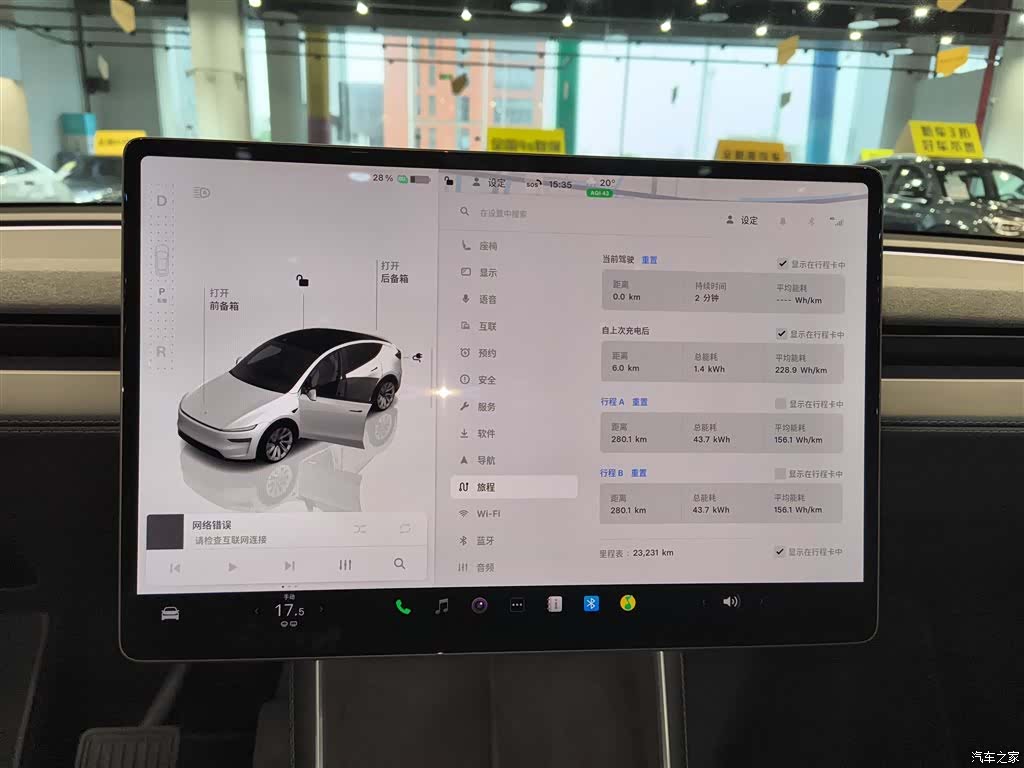 Tesla Model Y, 2025 8