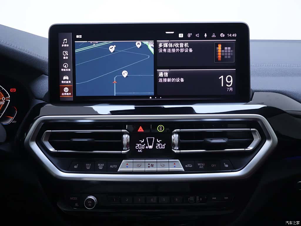 BMW X3, 2024 10