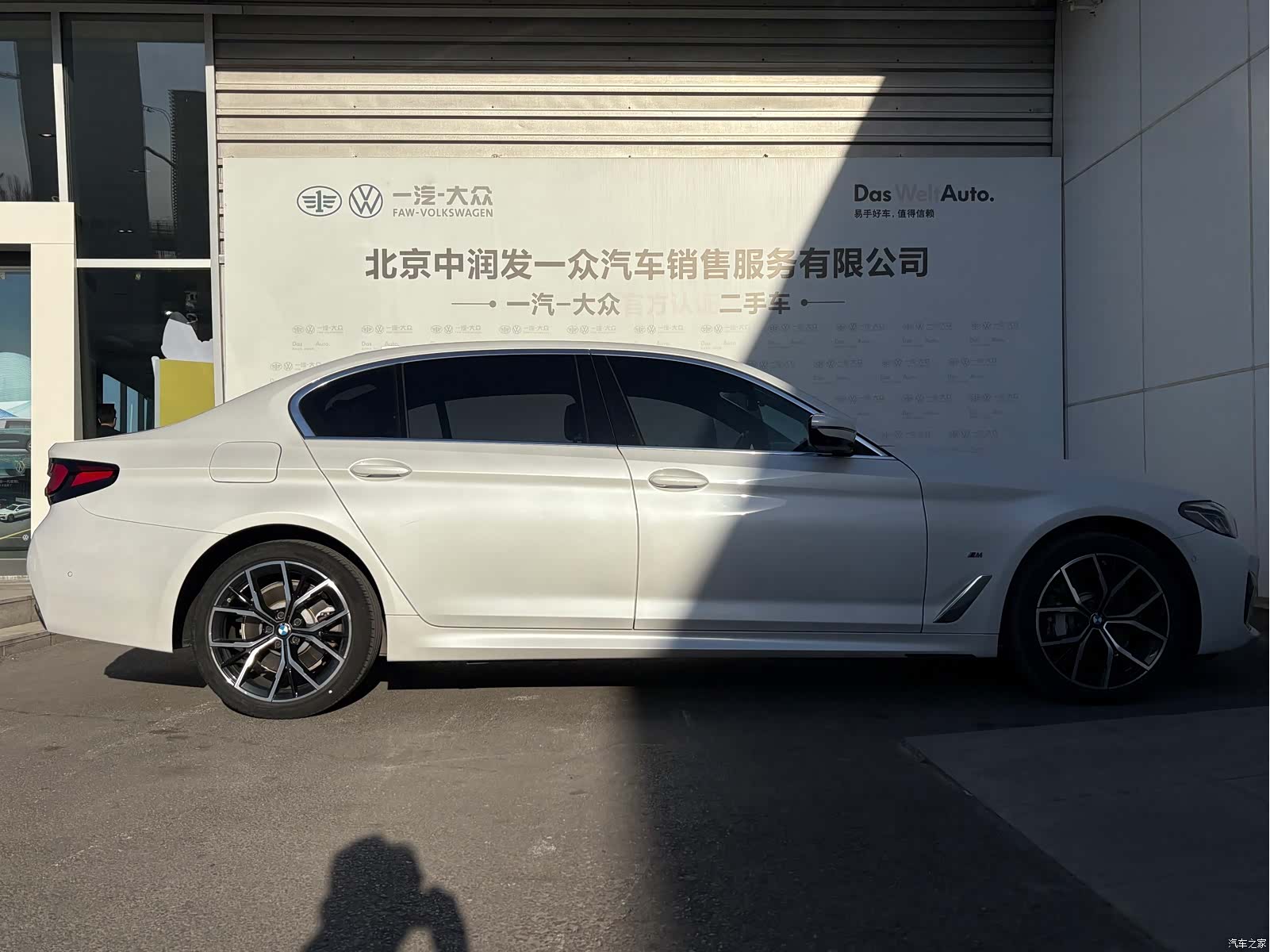 BMW 5 Series, 2022 9