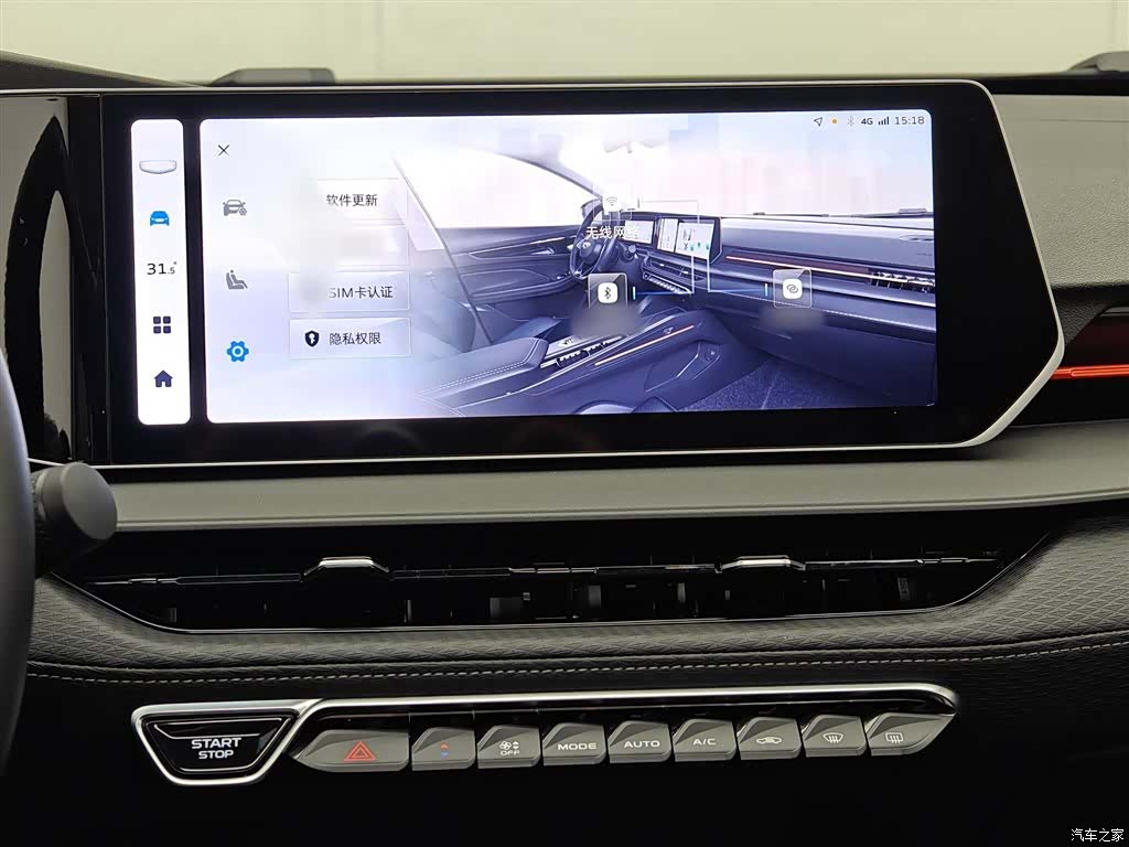 Geely Binray, 2024 25