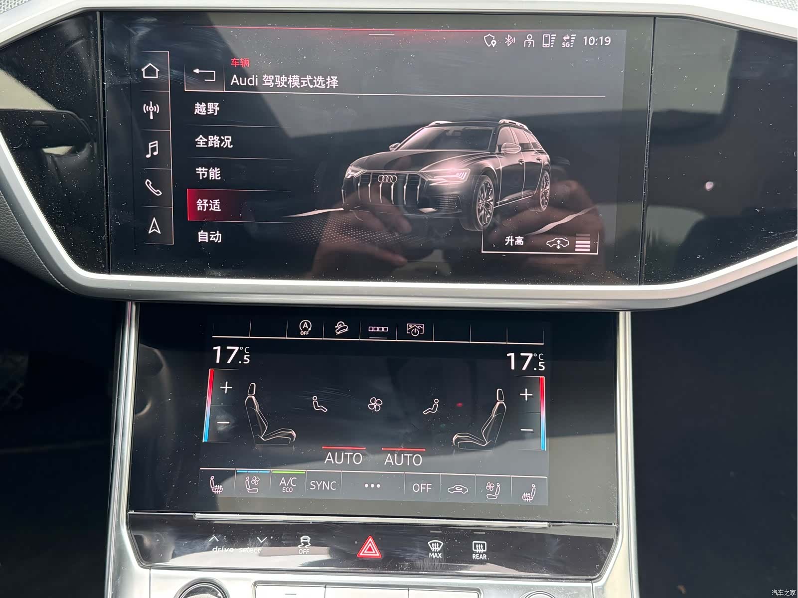 Audi A6, 2023 13